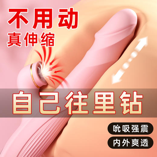 露西吮吸震动棒智能加热伸缩炮机舌舔吸秒杀按摩棒 商品图1