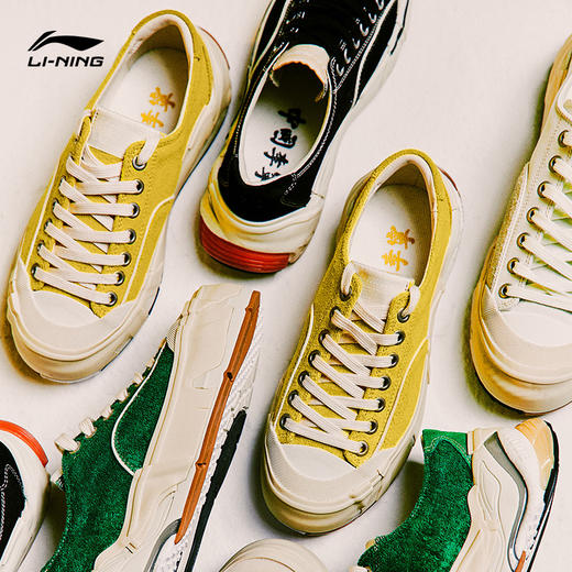 中国李宁 无忌新家族IP男子运动休闲鞋时尚潮流休闲帆布鞋AZGT037 商品图3
