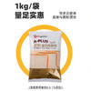 安琪A-PLUS超软面包改良剂1kg 商品缩略图4