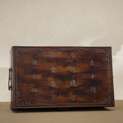 清 红木诗文文房箱 商品图1