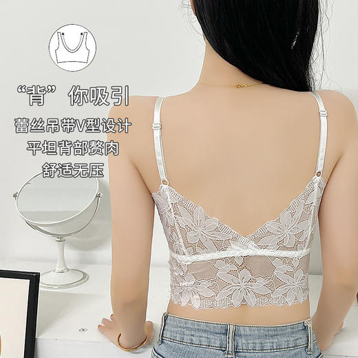 【法式蕾丝吊带！V形舒适性感美背】吊带美背蕾丝内衣女 性感裹胸 无钢圈防走光 透气内搭外穿大露背抹胸 商品图1