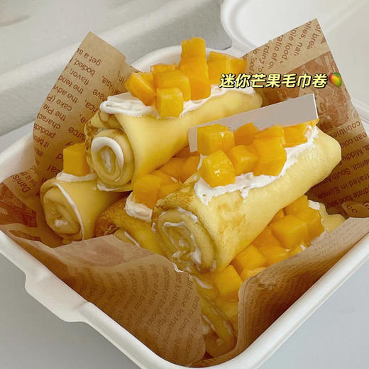 迷你芒果毛巾卷 商品图0