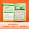 最强体质：教你从根源上抗糖、抗Yan、抗氧化改造体质饮食术 商品缩略图4