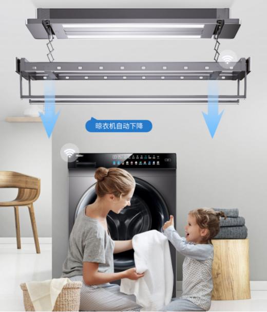 【以旧换新】海尔中子智能晾衣架HL-QSHJ25SU1 商品图3