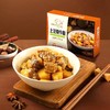丰厨金龙鱼3盒（200g/盒）土豆烧牛腩预制菜快手冷冻熟食速食加热即食 商品缩略图1