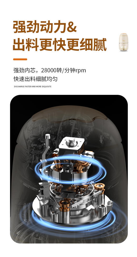 小贝熊金蛋贝贝辅食机 商品图3