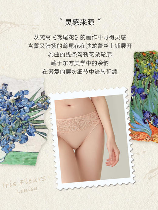 3条98元好奇蜜斯舒适中腰蕾丝三角内裤女抗菌纯棉裆新款提臀 希贝尔内裤 商品图3