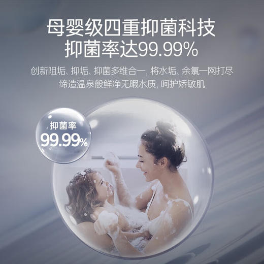 卡萨帝（Casarte）60升电热水器富锶矿泉浴3.3KW变频瞬热母婴净肤洗钛金恒护系统CEC6005-CL3U1 富锶矿泉浴60升 商品图3
