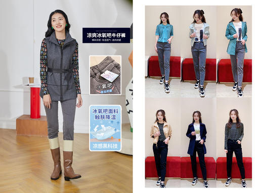 奇威 【凉感 黑科技】凉爽冰氧吧牛仔裤 【健康 护肤】抗菌 消臭脚口须边休闲裤0DB02029 商品图5