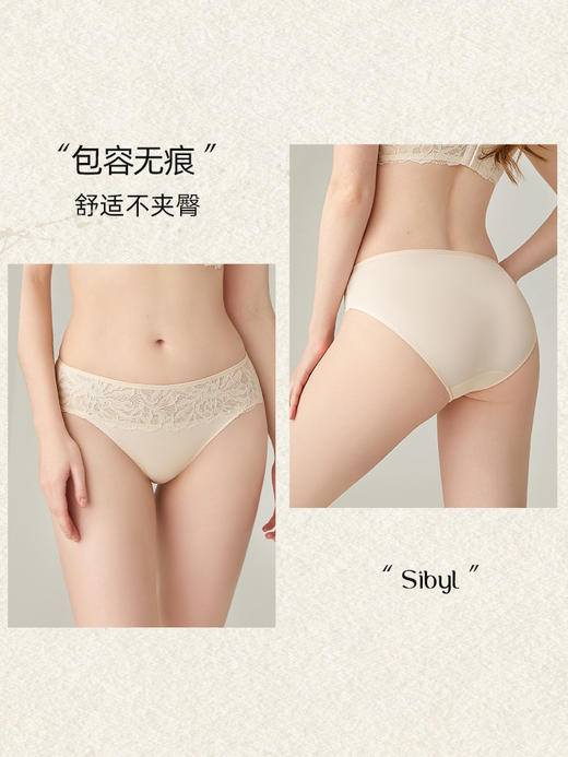 3条98元好奇蜜斯舒适中腰蕾丝三角内裤女抗菌纯棉裆新款提臀 希贝尔内裤 商品图4