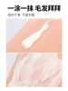 杜碧丝脱毛膏（柠檬）温和升级版 100ml 商品缩略图3