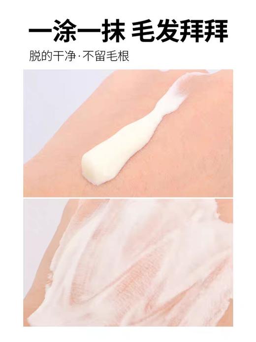 杜碧丝脱毛膏（柠檬）温和升级版 100ml 商品图3