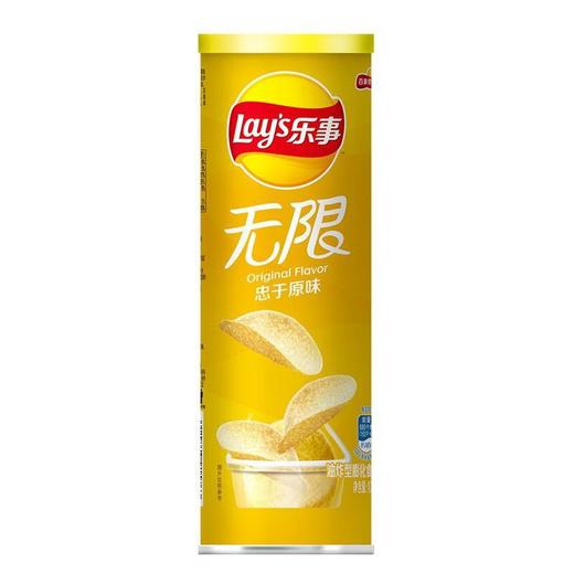 【百】乐事无限薯片 原味90g 商品图0