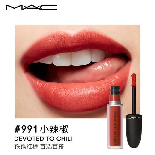 MAC魅可丝缎柔雾液体唇膏 991#997#998 商品图2