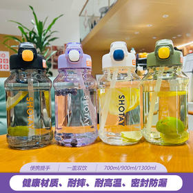 小酷杯超大水壶运动学生开太空杯户外便携大容量喝水吸管杯子