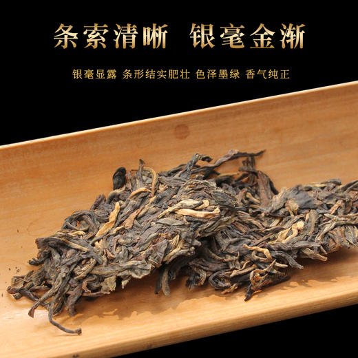 一球2006年零陸紫印圆茶生茶357g 商品图2