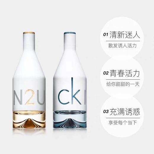 CK卡文克雷恩因为你男用淡喷式香水 50ml 商品图3