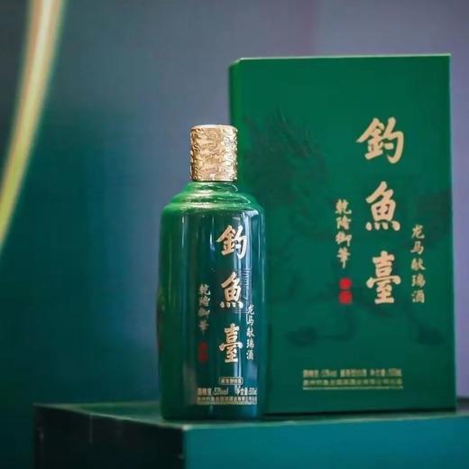 预售3-5天  钓鱼台 龙马献瑞 酱香型 53度 500ml 商品图3