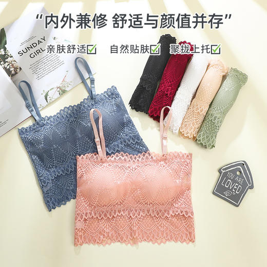【买一送一！性感蕾丝美背bra】法式吊带美背蕾丝抹胸，穿上比没穿还舒服，可咸可甜，舒适性感可拆卸带胸垫，防走光高弹内搭，透气无痕打底裹胸内衣女 商品图2