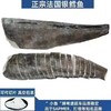 小鱼牌法国银鳕鱼按条卖 商品缩略图4