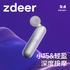 zdeer左点迷你筋膜枪新款小巧家用mini肌肉按摩器女电动健身颈膜枪 商品缩略图0