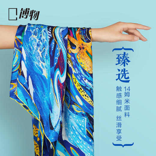 博物 织美海洋丝巾礼盒100%桑蚕丝双面印花艺术亲肤柔软 商品图3
