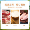 【生肉包】粮丰园包子生肉包540g/袋12个装生肉口味包子早餐蒸包 商品缩略图4