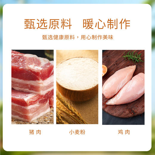 【生肉包】粮丰园包子生肉包540g/袋12个装生肉口味包子早餐蒸包 商品图4