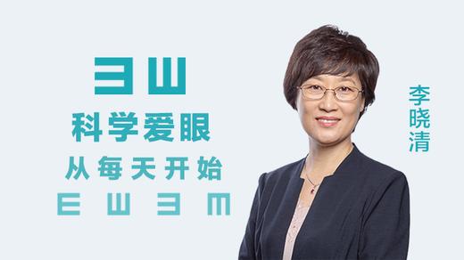 李晓清-2 商品图0