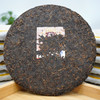【901勐海之星熟茶】2009年901批次大益勐海之星熟茶饼 一片400克 经典老大益高品质熟茶甜润  干仓真品 商品缩略图8