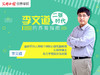 03二孩时代的支持系统建设 商品缩略图0