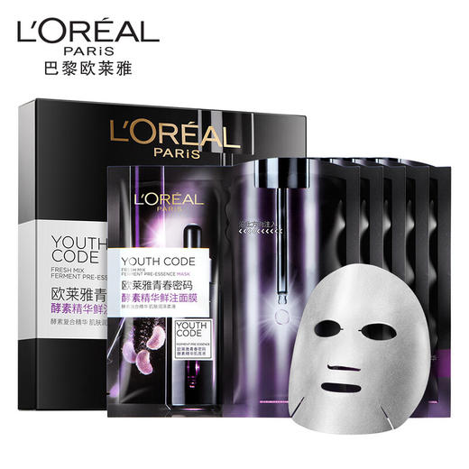 欧莱雅青春密码酵素精华鲜注面膜 33gx5片 商品图0