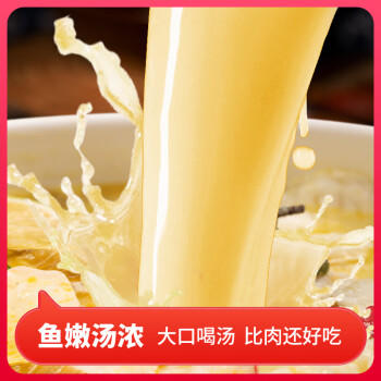 谷言预制菜 家宴菜酸菜鱼423g家宴菜生鲜冷冻半成品菜次日达 商品图5