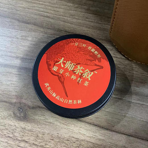 2023紫砂杯套装 商品图2