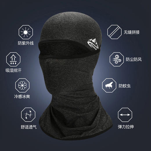 【精选包邮】GOLOVEJOY 夏季冰丝防晒头套男女骑行面罩多功能运动防脱落魔术头巾 心选到家 商品图1