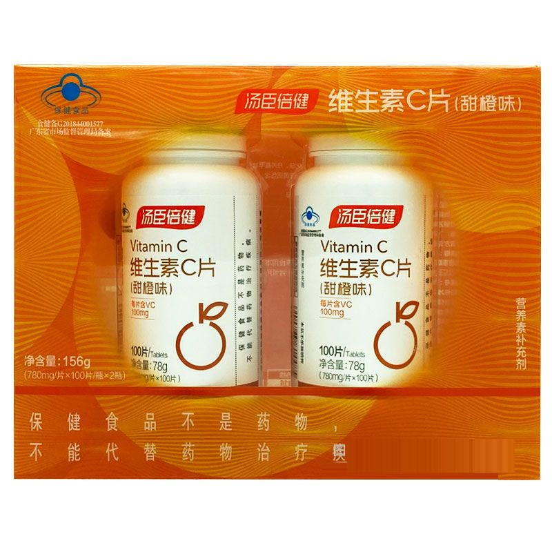 汤臣倍健维生素C片（甜橙味）     2瓶*780mg*100片