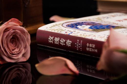新民说 玫瑰传奇：中世纪爱的艺术 （法）纳塔莉·科耶等/著 商品图2