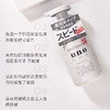 日本资生堂UNO男士按压洗面奶150ml 商品缩略图7