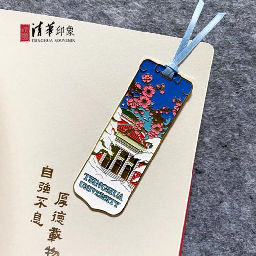 清华文创经典款四季金属书签 商品图3