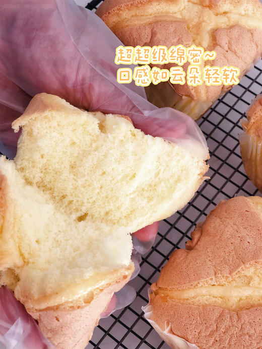 多C多漂亮 心想事橙果味小蛋糕 商品图3