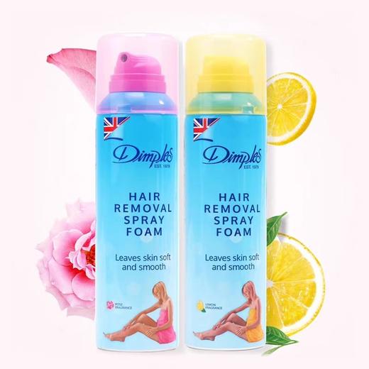 杜碧丝脱毛泡沫 柠檬 女孩版 200ml 商品图0