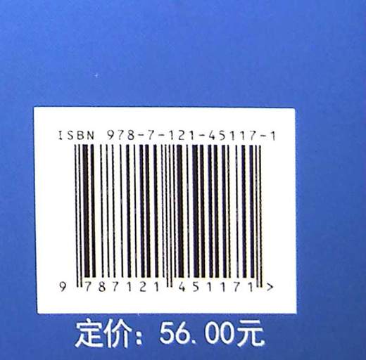 电子应用技术项目教程（第4版） 商品图1