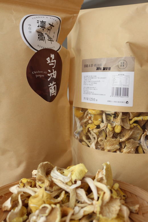 【鸡油菌干货】云南香格里拉 125克 商品图4