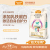 麦富迪狗粮乳铁蛋白幼犬专用粮1.8kg 商品缩略图0