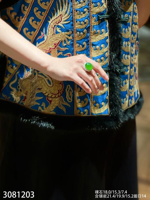 老坑高冰艳绿蛋面戒指【3081203】具体价格微信咨询 商品图4