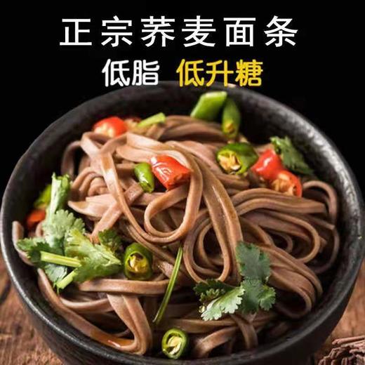 HEB荞麦挂面3kg/箱/10袋 商品图1