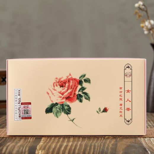 女人茶组合 商品图1