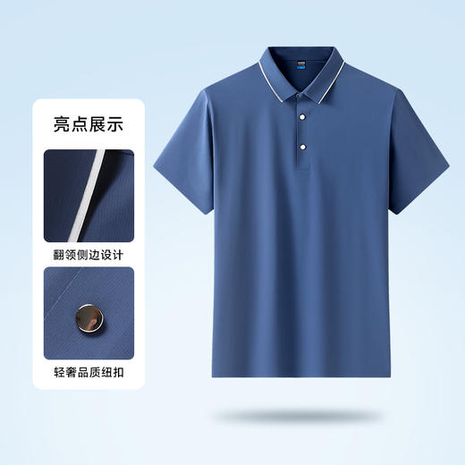 【DZP】大依优型大码冰丝短袖POLO衫翻领弹力夏季加肥加大肥佬休闲商务宽松透气 商品图3