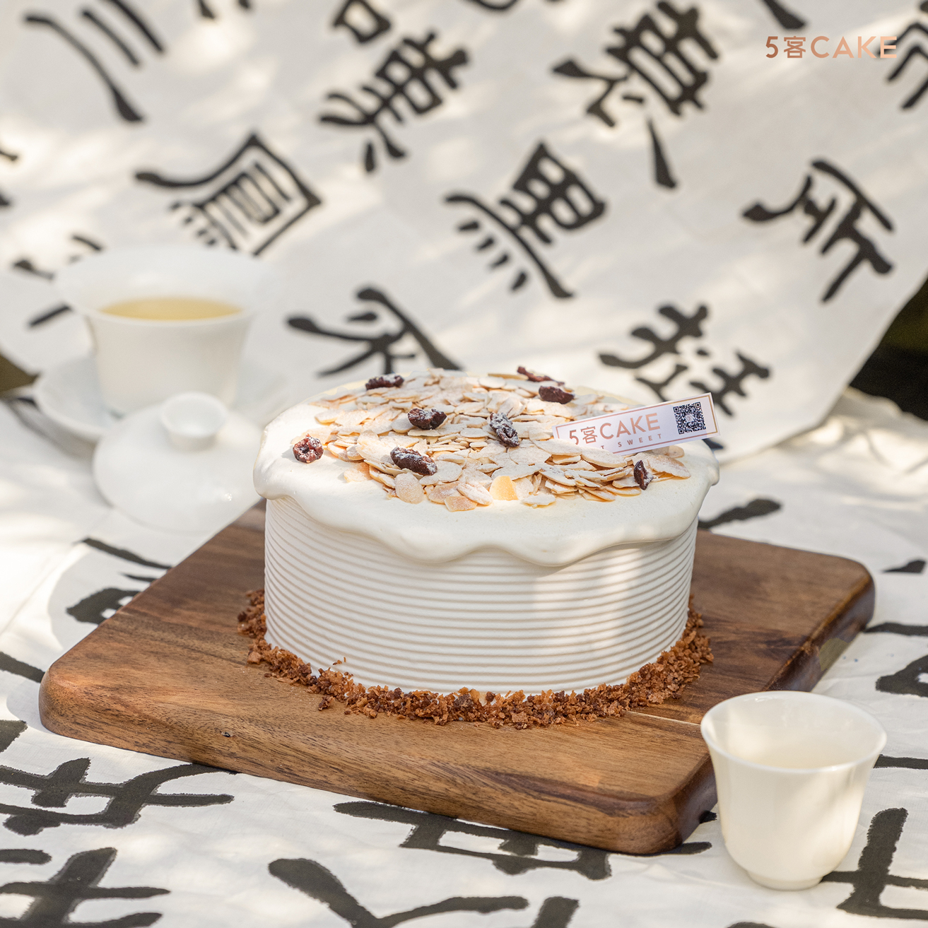 【海盐芝心奶盖】流心熔岩芝士