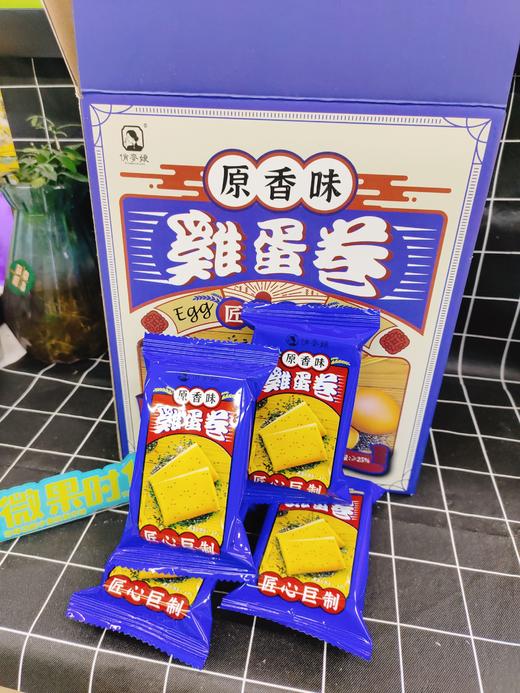 鸡蛋卷一盒（拼团） 商品图0